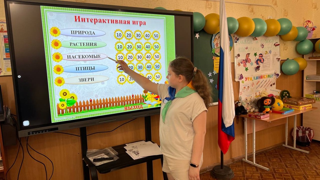 Экологическая игра &amp;quot;Загадки природы&amp;quot;.
